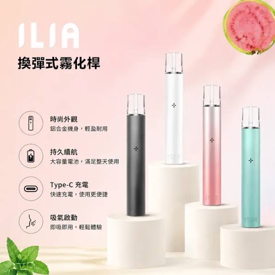 ILIA電子煙不同產品規格應該如何理解