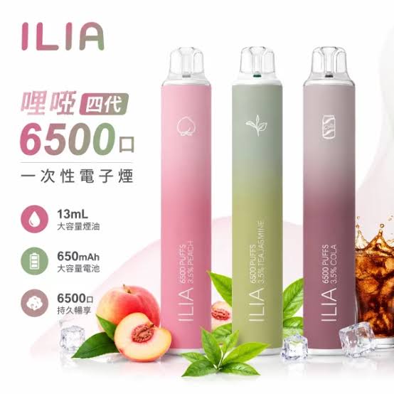 ILIA電子煙霧化系統與氣溶膠形成原理