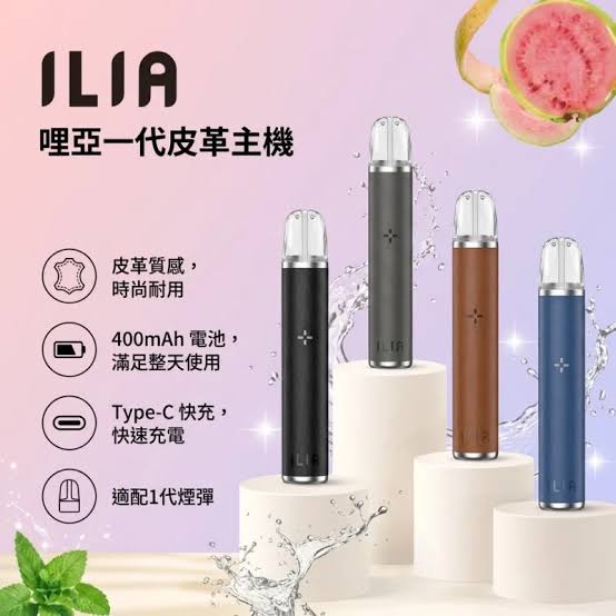ILIA電子煙網路資訊查證的重要性