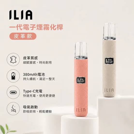 ILIA電子煙相關內容未來可以從哪些角度延伸